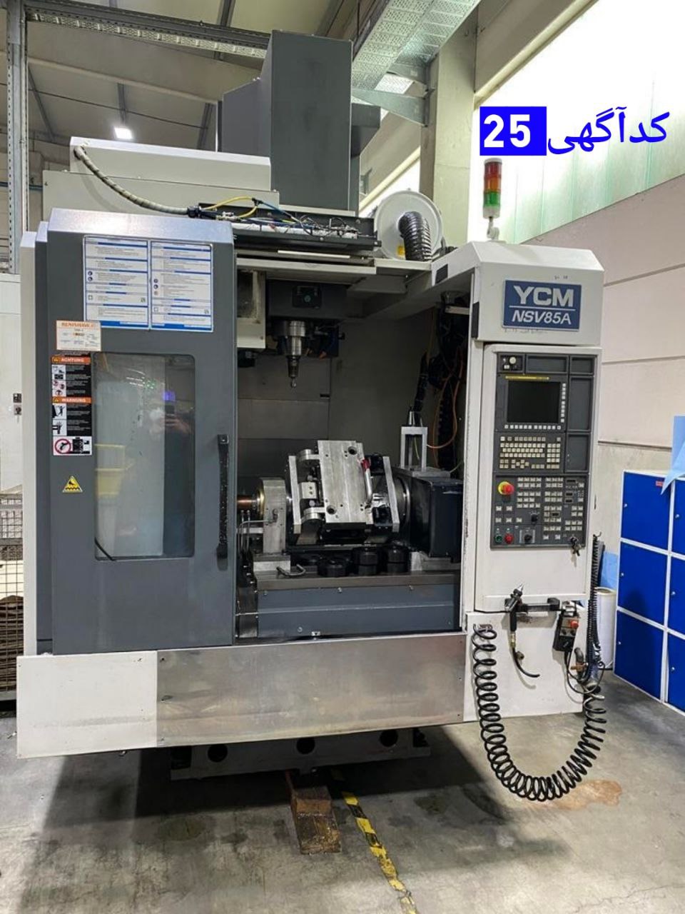  عصر ماشین آلات دستگاه CNC فرز 4 