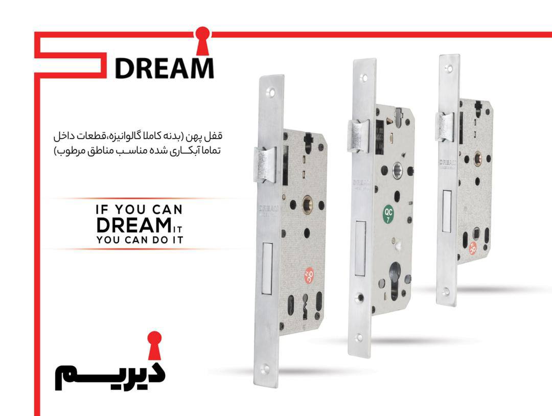 قفل 6/5 DREAM️کلیدی و سوئیچی٫سروی