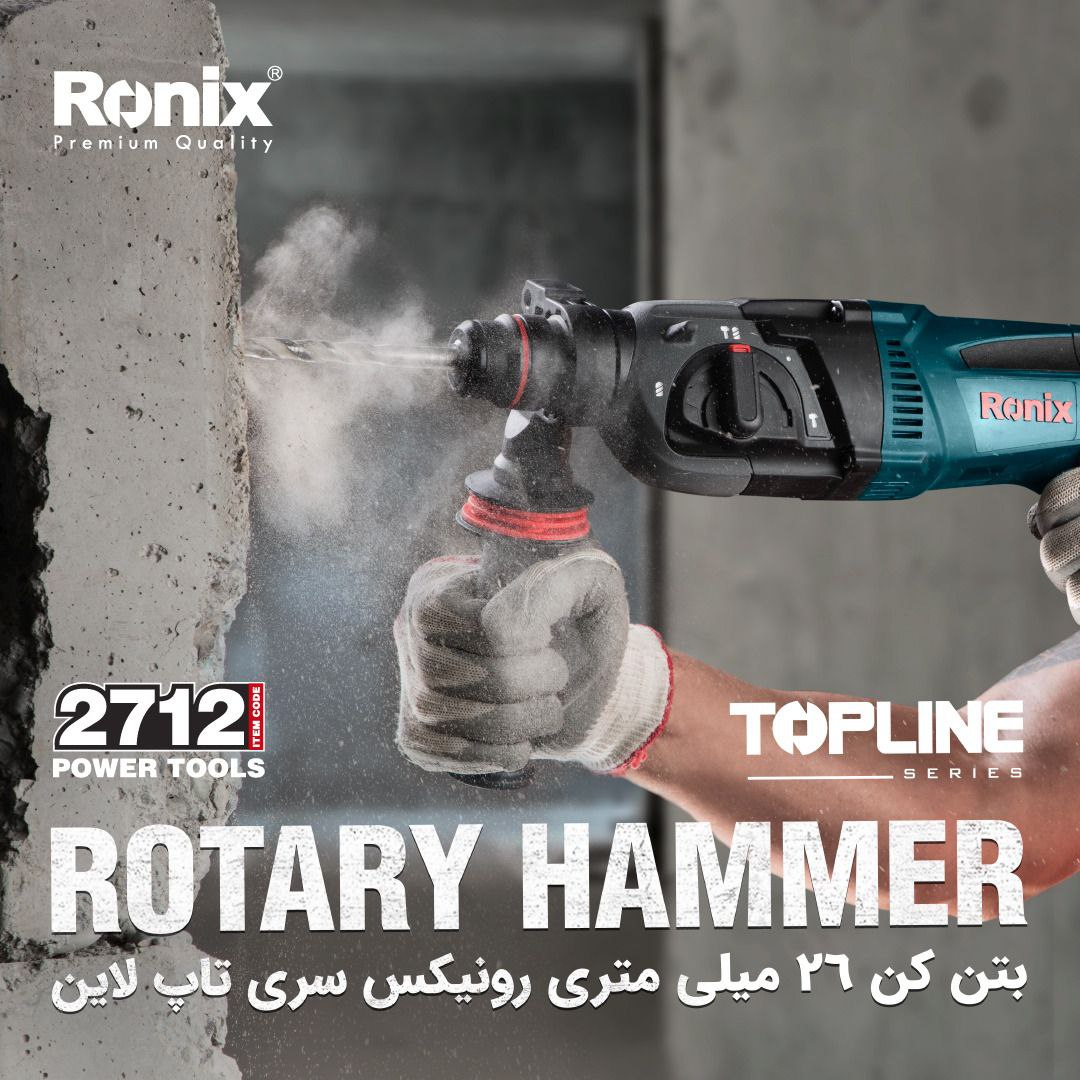 ️بتن‌کن ۲۶میلی متری سری تاپ لاین رو