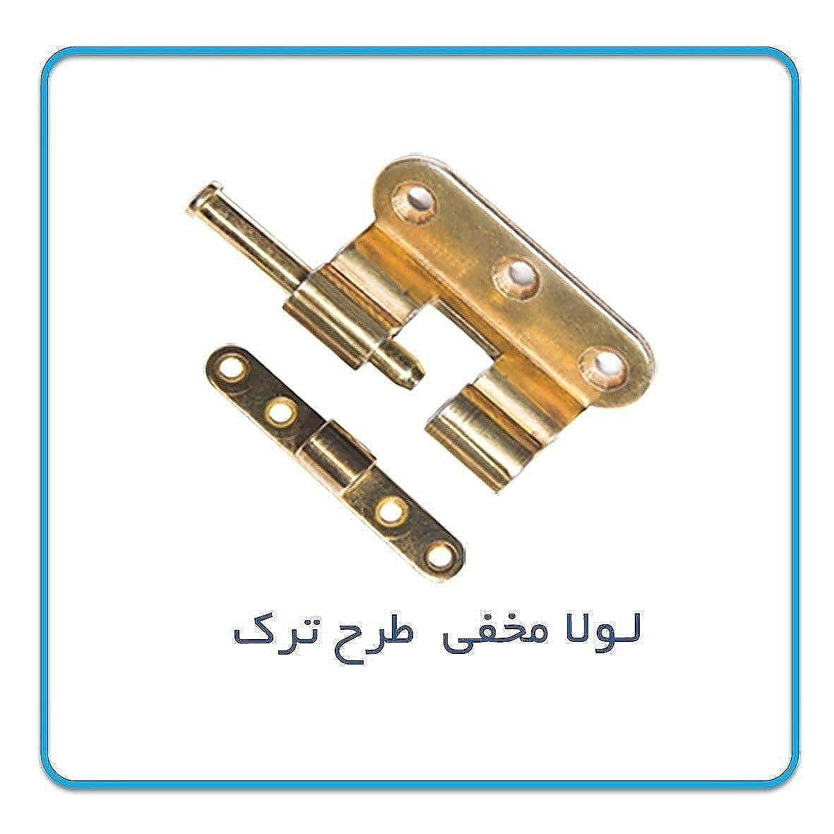 لولا مخفي طرح ترك مخصوص درب ضد سرقت