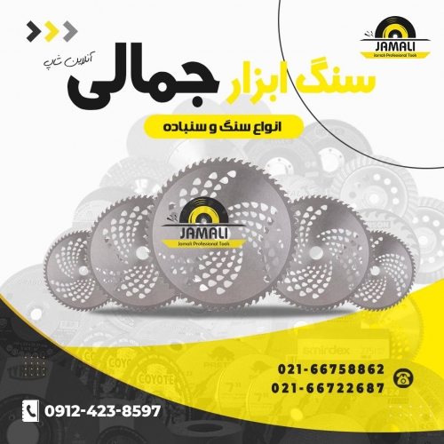 #علف_زن