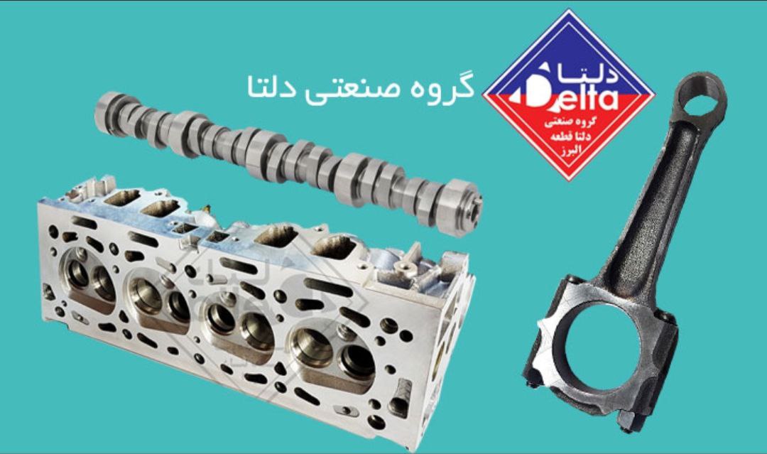 فروشگاه علی ۱۱۰میل سوپاپ ارتقا یا