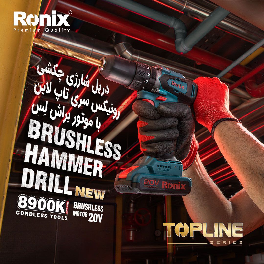 ️دریل شارژی چکشی 8900K با موتور برا