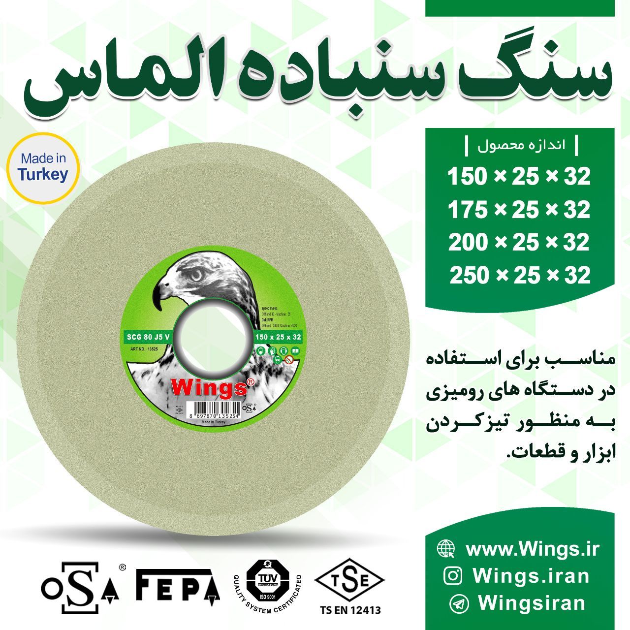 ‌‌‌‌‌‌‌صفحات سنگ سنباده الماس Win