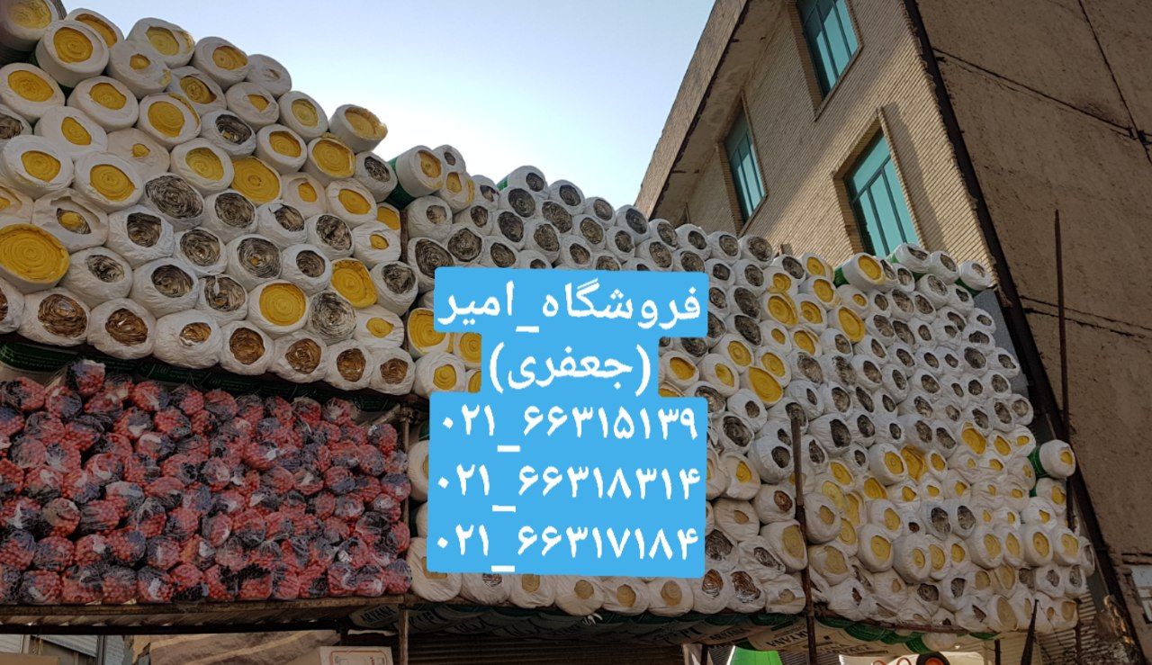 پشم شیشه آریانا D12مسطح فویلدار ۲