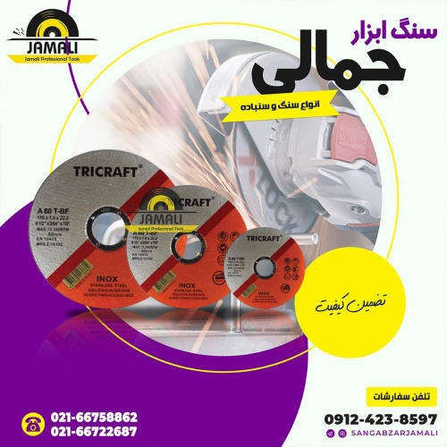 #تری_کرافت