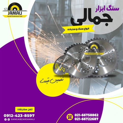 #علف_زن