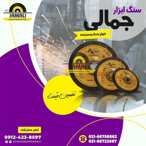 #اروپا