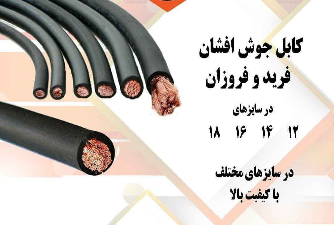 با درصد تخفیف عالی091269680580216
