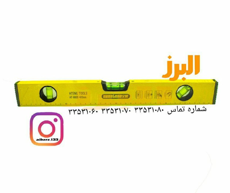 #ترازتراز آهن ربایی طرح اسلوونیهم