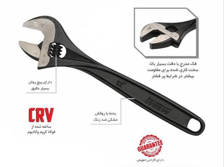 ️️️ابزار صنعتی موسوی️️️ اچارفرانس