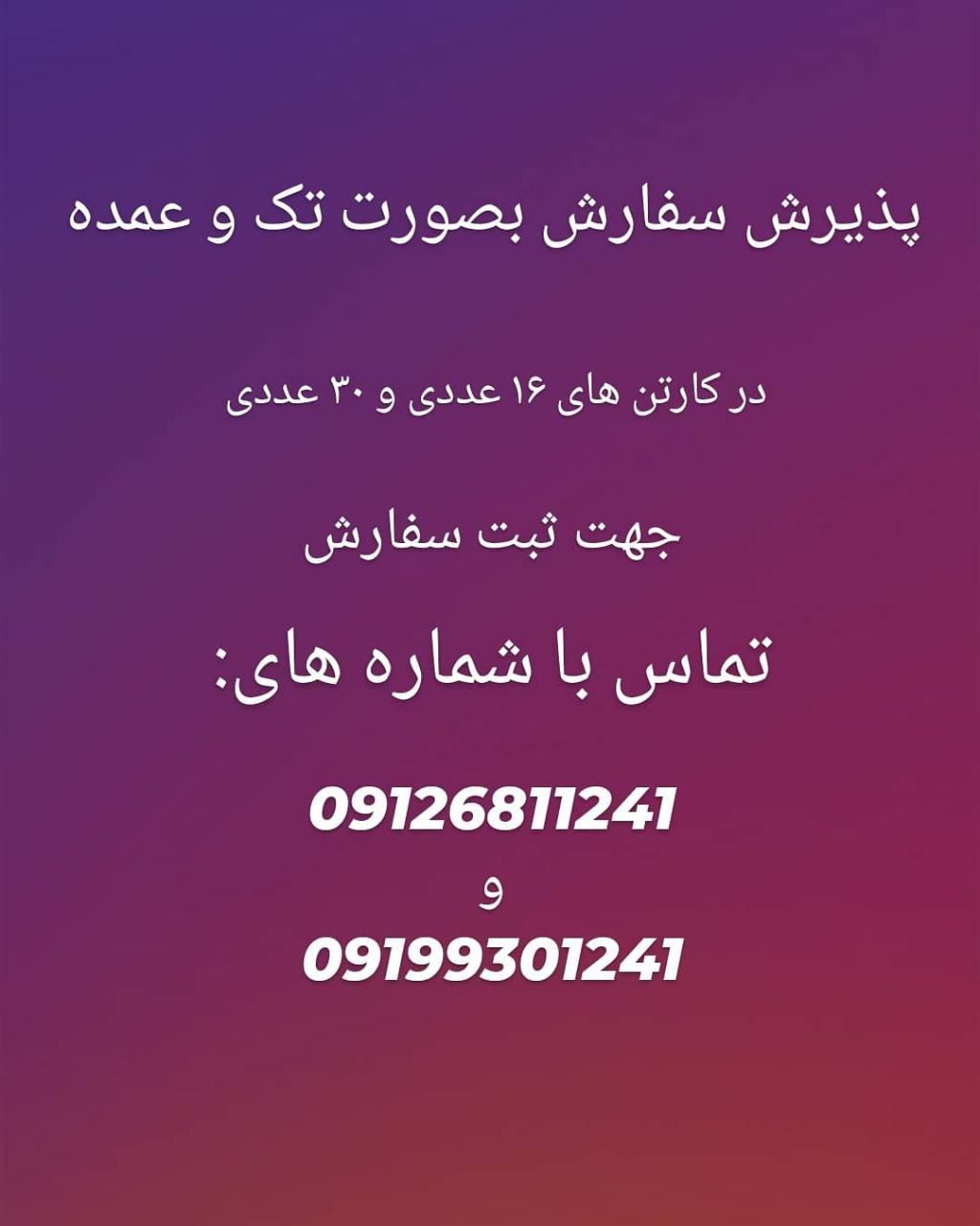  #ابرویی_پراید