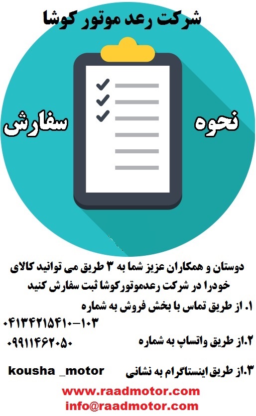 آگهی