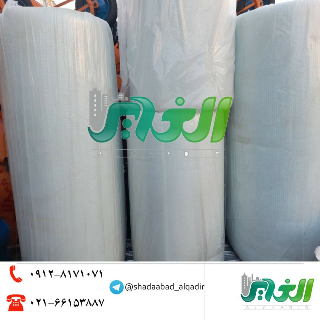 #نایلون_عریض #نایلون_فنداسیون#نای
