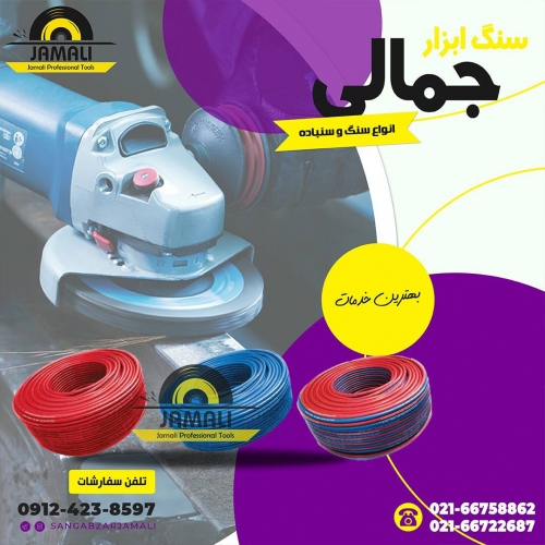پخش انواع شیلنگ