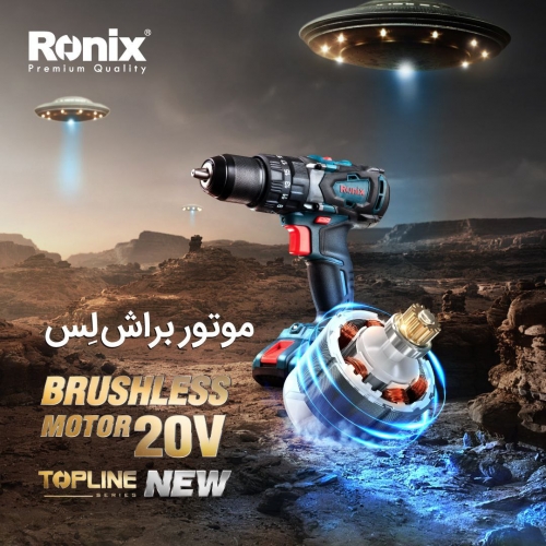 دریل شارژی چکشی 8900K