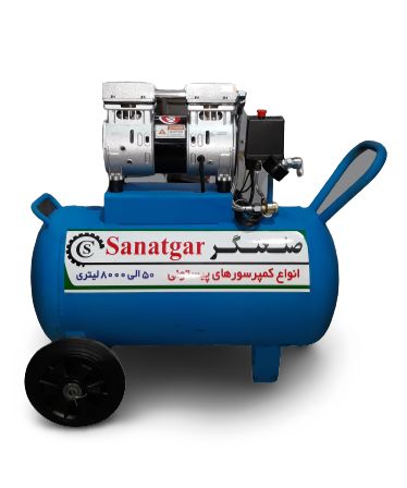 کمپرسور باد ۵۰ لیتری سایلنتخرید مس