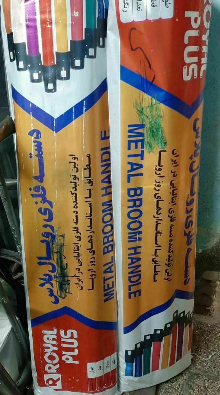دسته جارو رویالتعداد در کیسه ۶۰ عد