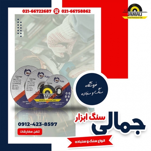 #پروفيل_بر_ماف