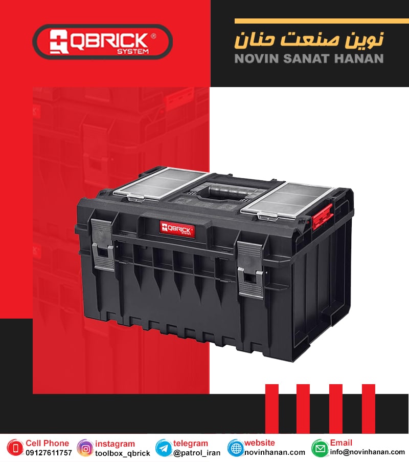 ?جعبه ابزار Qbrick One 350 Profi