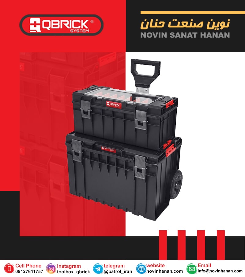 ?جعبه ابزار حرفه ای