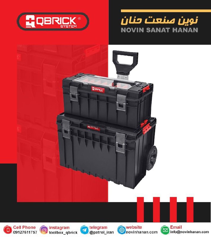 بهترینها را از ما بخواهیدنوین صنع
