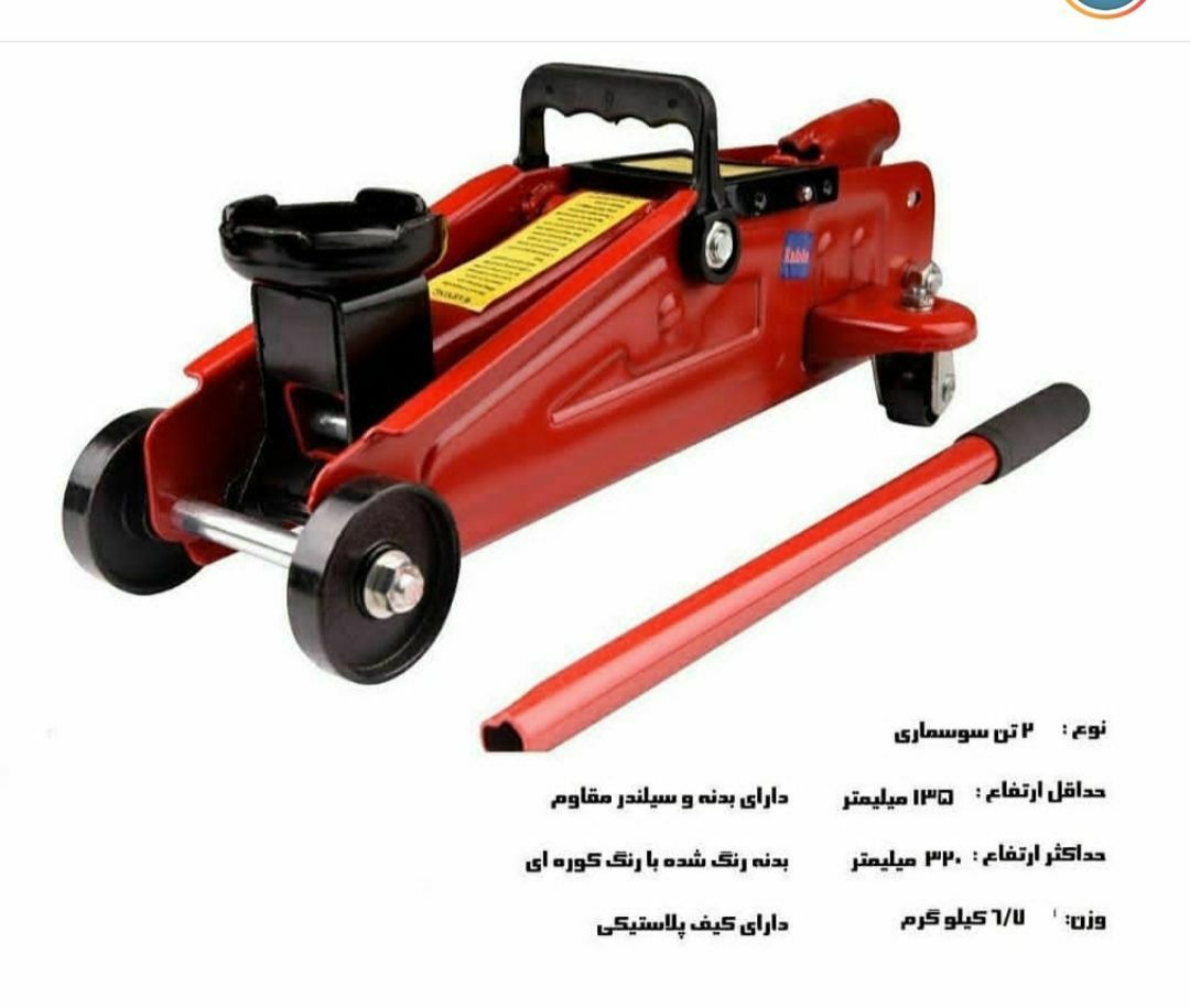 ابزار کاوه نو جک سوسماری ۲ تن 