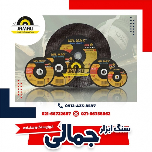 #مستر_مکس