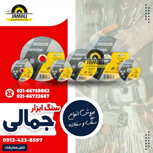 #پاور_مکس