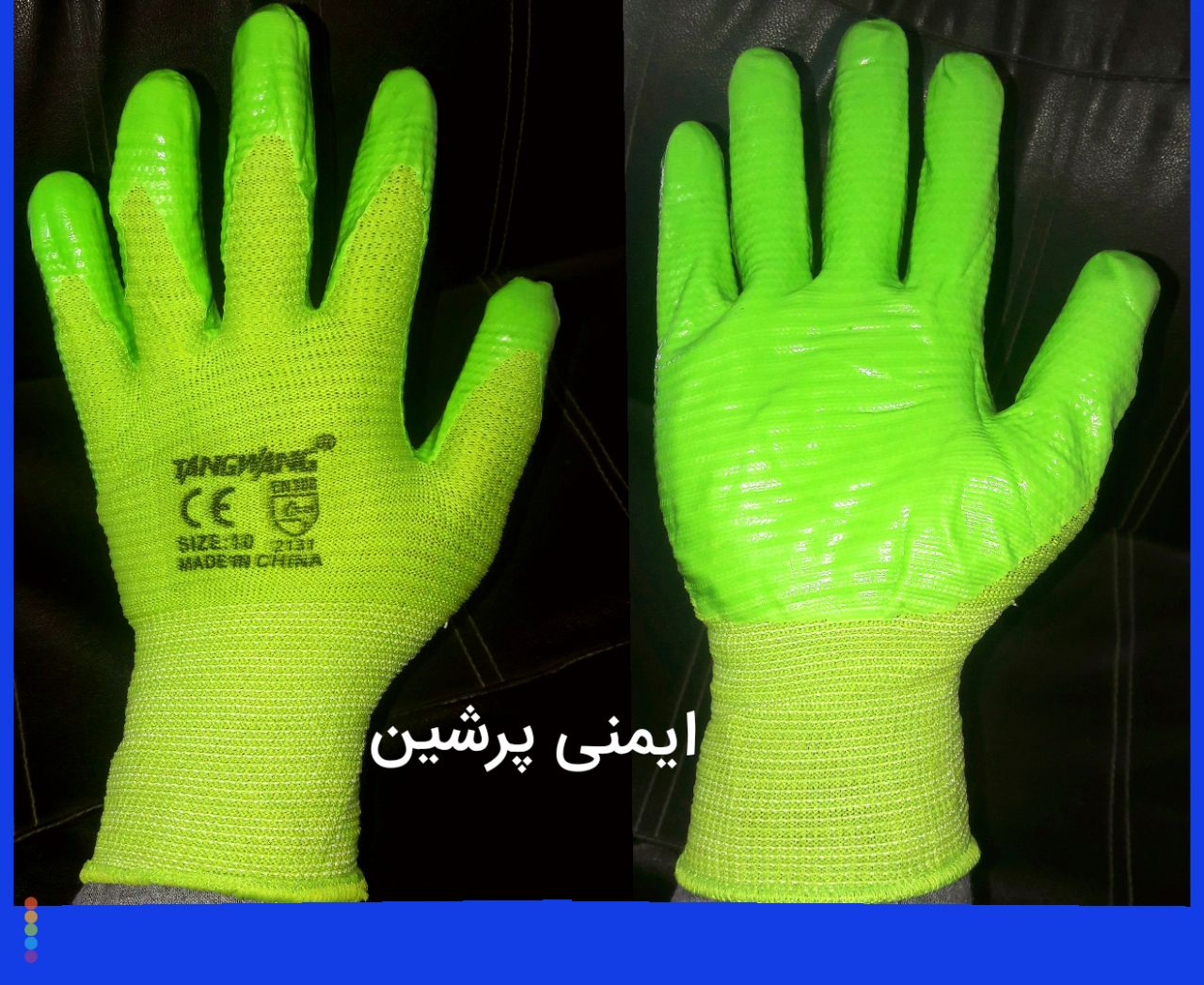 دستکش شیاری تانگ وانگ کیفیت بالا پ