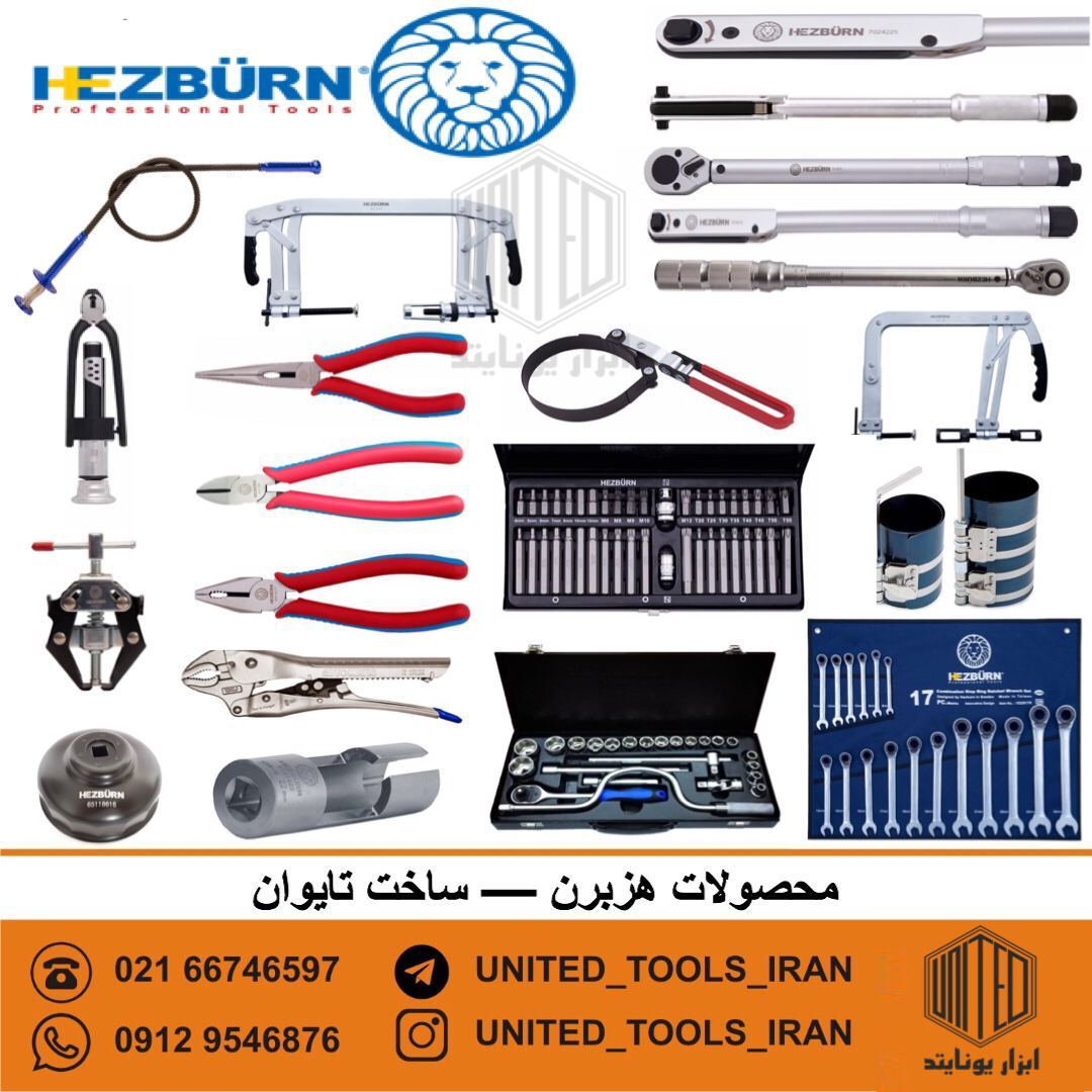 ️عرضه ابزار آلات مكانيكى و گاراژى 