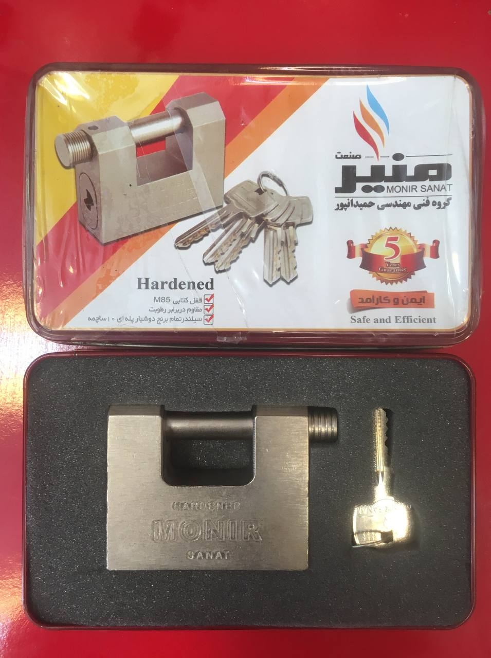قفل كتابي m85تمام فولاديمنير صنعت 