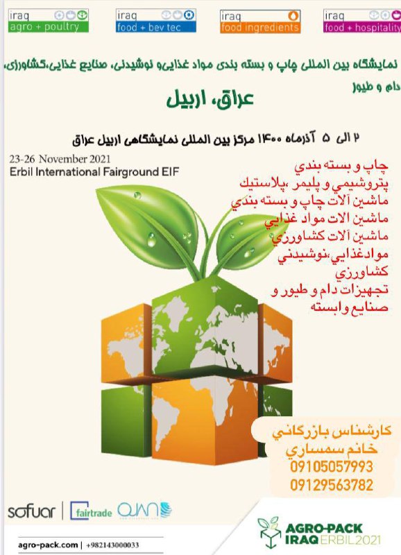  به اطلاع همکاران و همیاران عزیز می