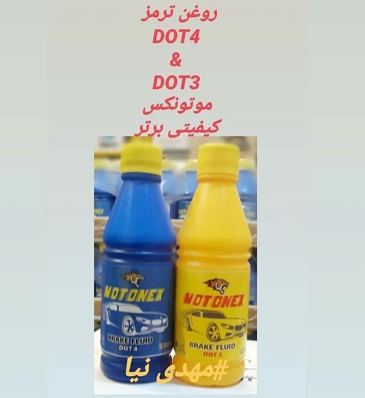 روغن ترمز موتونکس