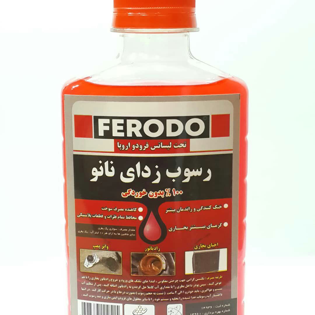 سلام دوست عزیز وقت شما بخیرشما قط
