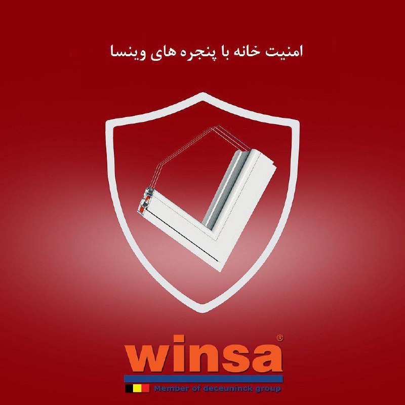 توليد پروفيل پي وي سي در و پنجره شر
