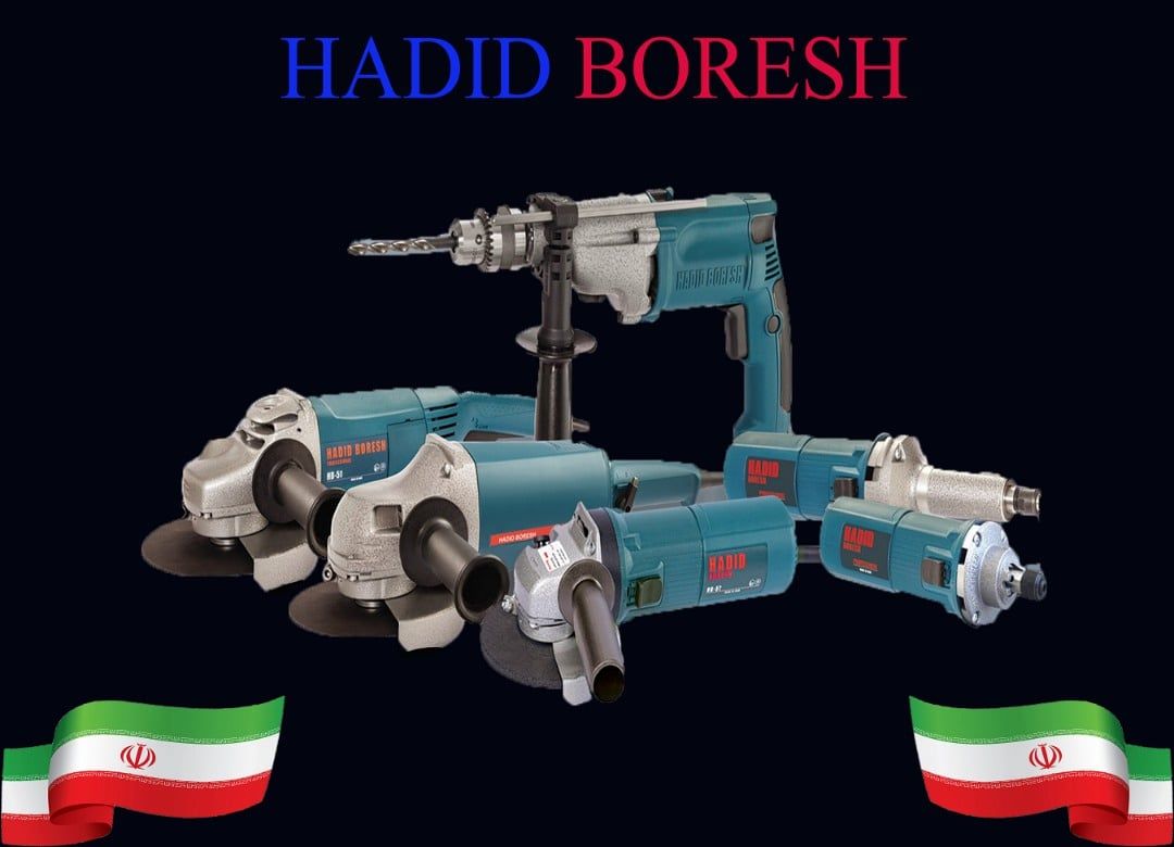 ابزار طهماسبینماینده رسمي محصولات