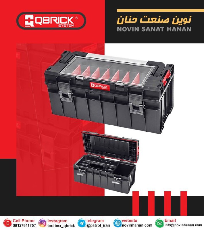 بهترینها را از ما بخواهیدنوین صنع