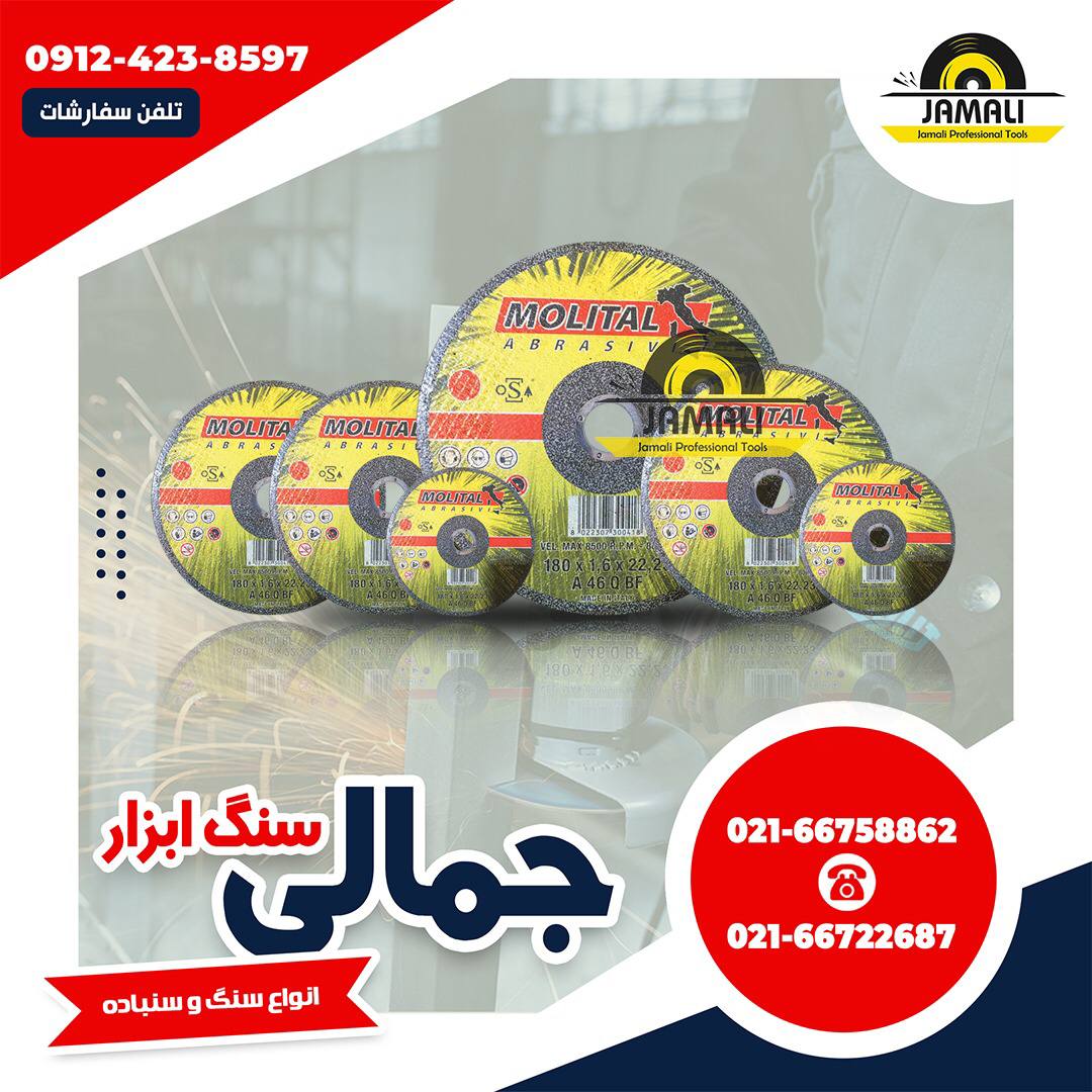 #موليتال️توجه توجه ️️️️️محصولات 