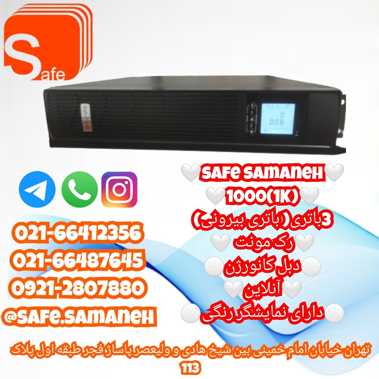 ?safe samaneh??1000(1K)?3باتری( ب