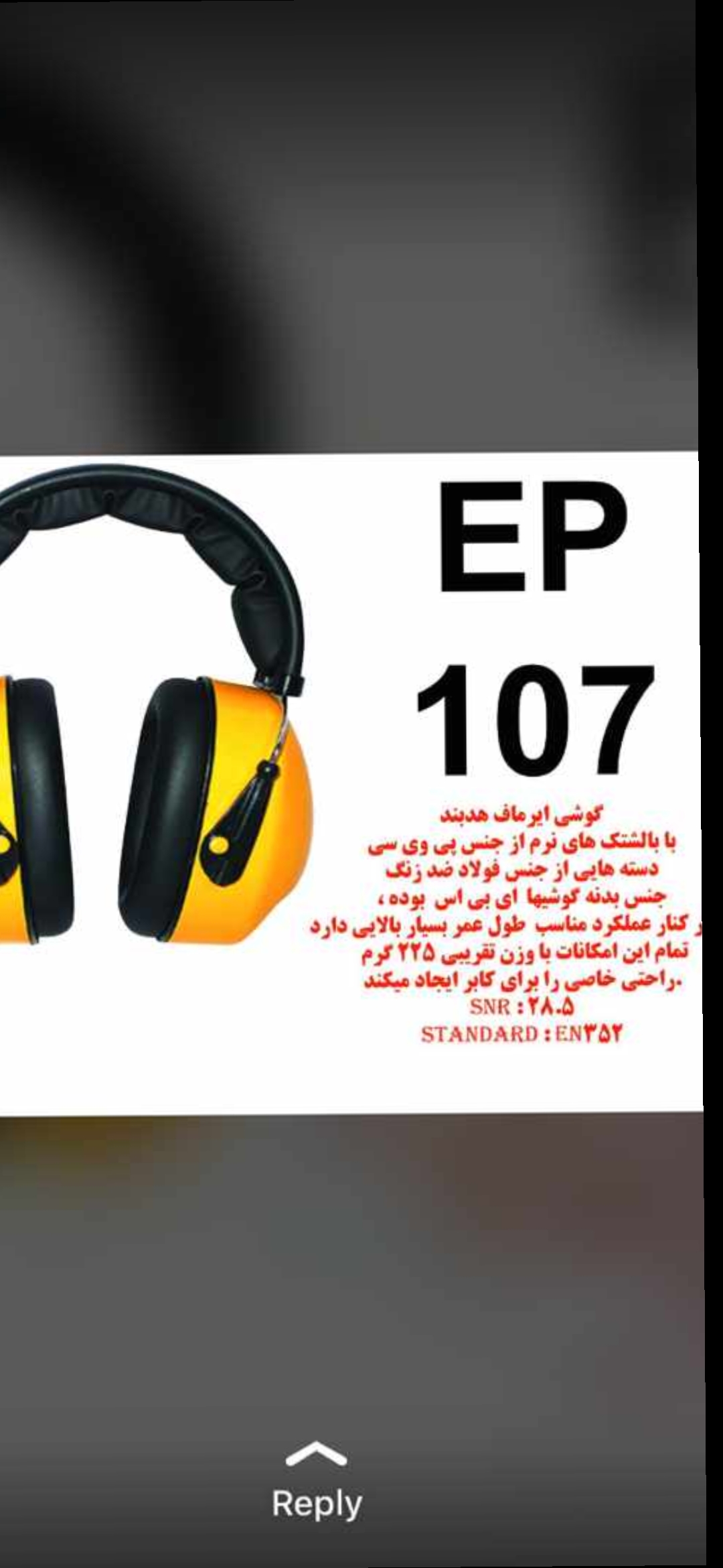 روگوشی تایوانی
