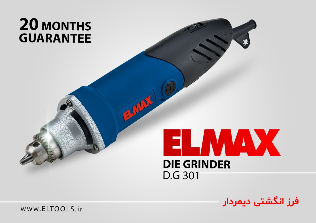 ️ELMAXElite Commercial Production 