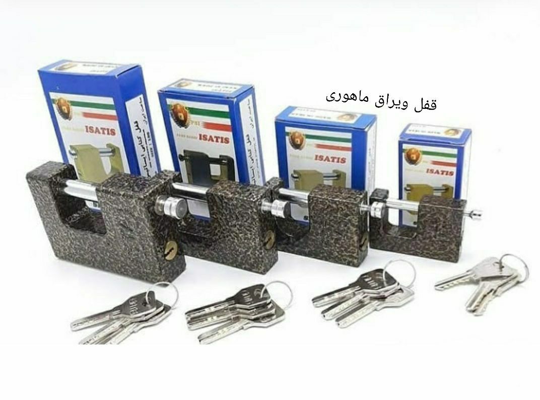 قفل کتابی چکشی ایساتیسسایز: 60,70,