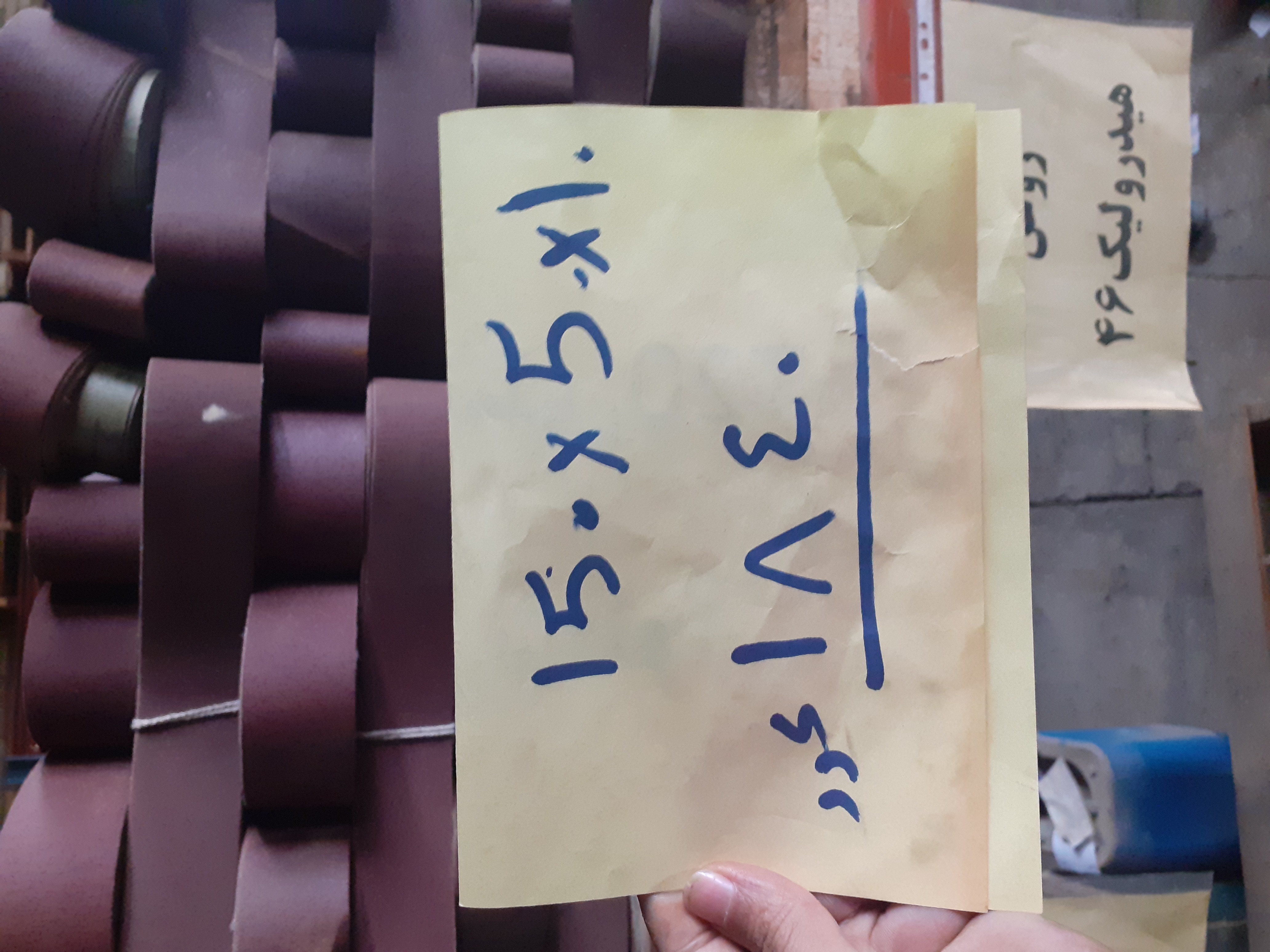 سنباده