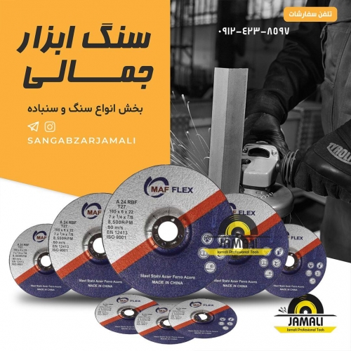 #پروفيل_بر_ماف