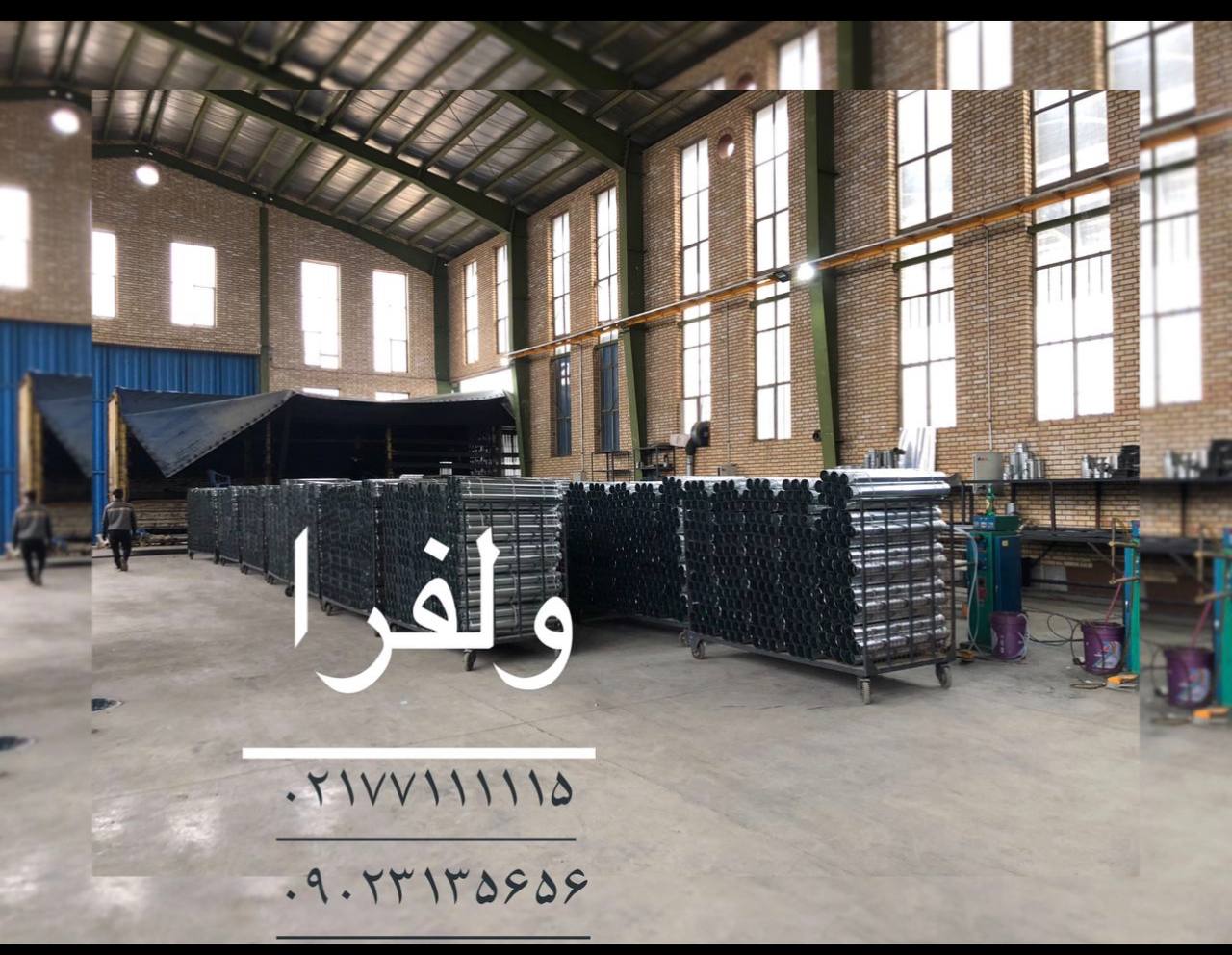 تولید لوله بخاری