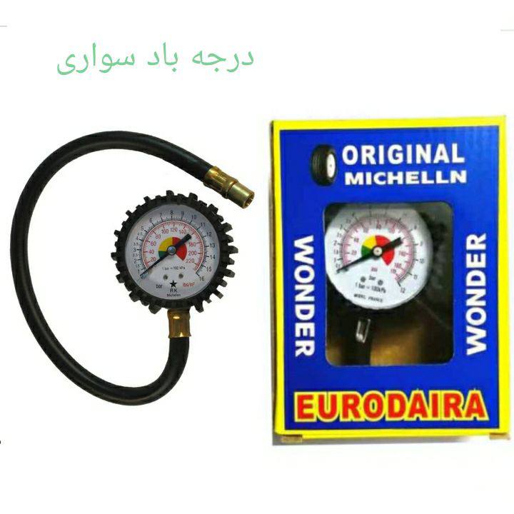 درجه باد سواری میشلنتعداد در کارت