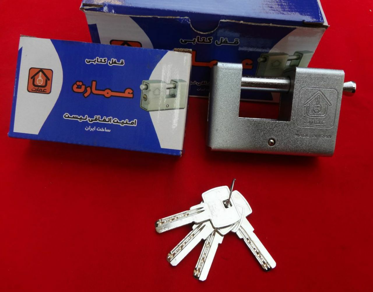 قفل کتابی سند بلاست مارک عمارت ت