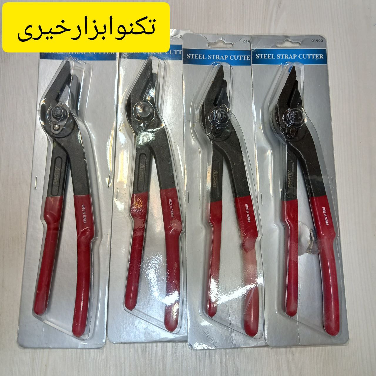 قیچی تسمه بری تایوان تکنوابزارخیر