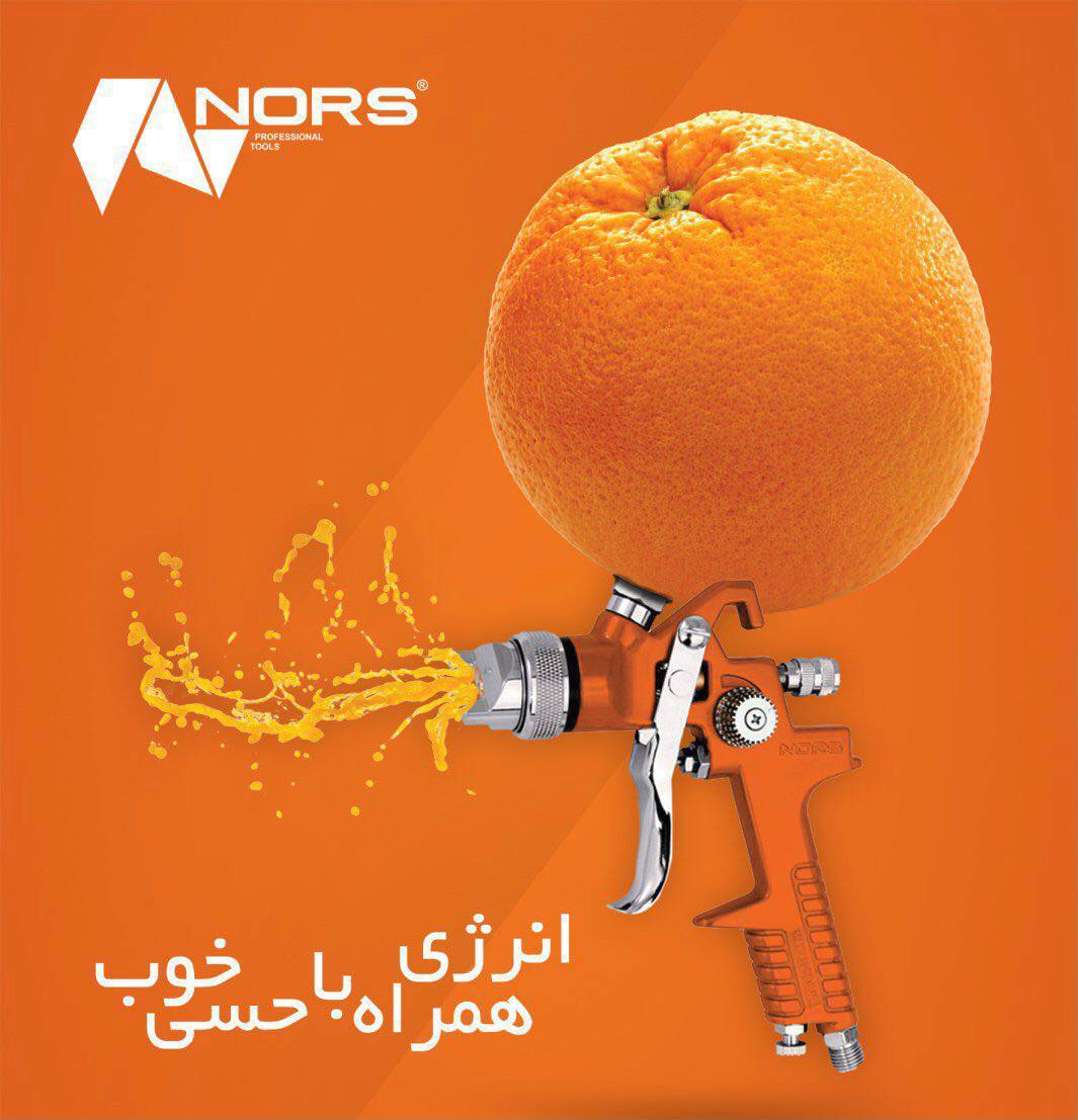 كامل و بى نهايت عالى ( با ابزارآلا